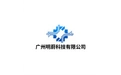 广州明蔚科技有限公司 标志