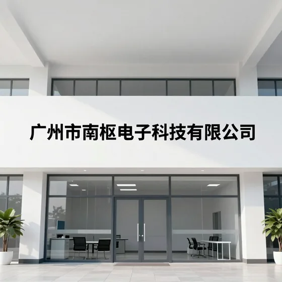 安特行业解析